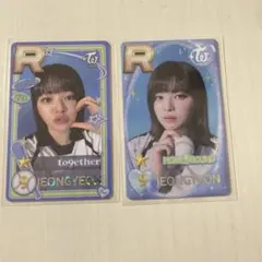 2026年最新】SUPERSTAR jyp twiceの人気アイテム - メルカリ