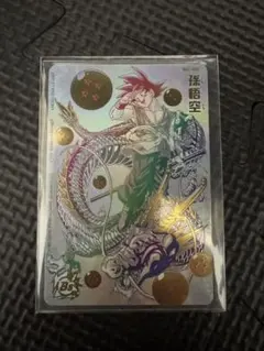 2026年最新】パラバイ悟空の人気アイテム - メルカリ