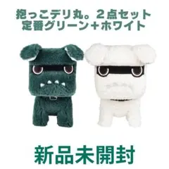 2026年最新】デリ丸ぬいぐるみ 大の人気アイテム - メルカリ