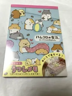 希少 ドリンクメモ ダイカットメモ バラメモ 当時物 平成レトロ パンダ