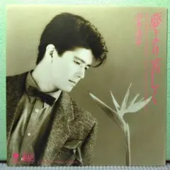 2026年最新】山本達彦 cdの人気アイテム - メルカリ