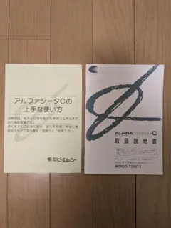 2026年最新】アルファシータ 政木の人気アイテム - メルカリ