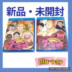 2026年最新】ジャングルの王者ターちゃん dvdの人気アイテム - メルカリ