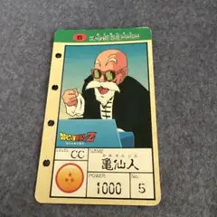 2026年最新】パッチンテレビカードの人気アイテム - メルカリ