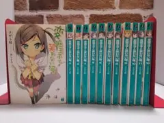 2026年最新】変態王子と笑わない猫 小説の人気アイテム - メルカリ