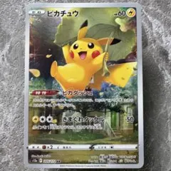 2026年最新】ゴッドパック ポケモンの人気アイテム - メルカリ