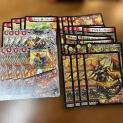 2026年最新】赤白アーマードの人気アイテム - メルカリ