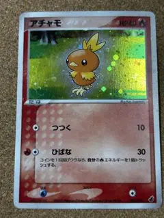2026年最新】ポケモンカードゲームADV 第1弾構築済みスターター