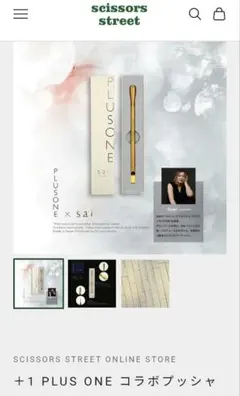 2026年最新】シザーストリート ニッパーの人気アイテム - メルカリ