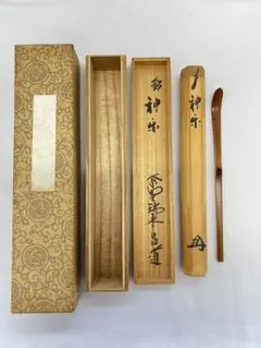 2026年最新】前田 昌道の人気アイテム - メルカリ