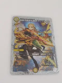 2026年最新】煌銀河最終形態 ギラングレイルの人気アイテム - メルカリ