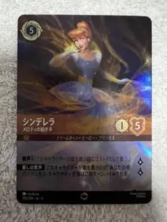 2026年最新】シンデレラ ロルカナ エンチャンテッドの人気アイテム