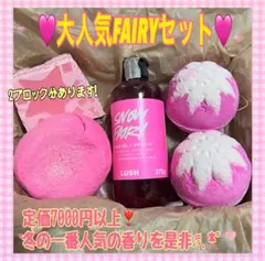 2026年最新】LUSH ボディソープの人気アイテム - メルカリ