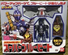 2026年最新】ビーファイター 重甲の人気アイテム - メルカリ