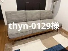 2026年最新】unico ソファ アルベロの人気アイテム - メルカリ