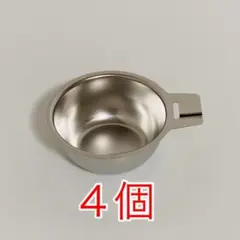 2026年最新】アムウエイ 万能カップの人気アイテム - メルカリ