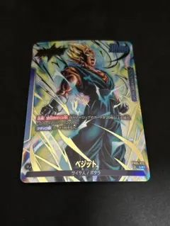 2026年最新】リーダーパラレル ベジットの人気アイテム - メルカリ