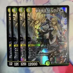 2026年最新】メルヴェイユ シクの人気アイテム - メルカリ