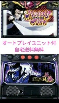 2026年最新】天膳 実機の人気アイテム - メルカリ