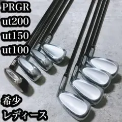 2026年最新】prgr アイアン セット ut100の人気アイテム - メルカリ
