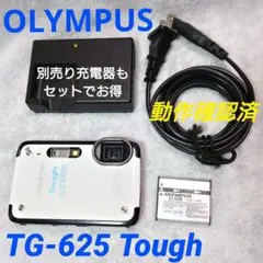 2026年最新】OLYMPUS TG-625の人気アイテム - メルカリ