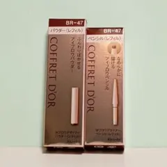 2026年最新】コフレドール アイブロウペンシル レフィルの人気アイテム