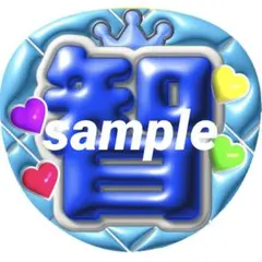 2026年最新】大野智 うちわの人気アイテム - メルカリ