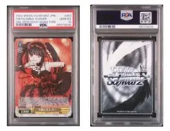 2026年最新】五河琴里 ヴァイスの人気アイテム - メルカリ