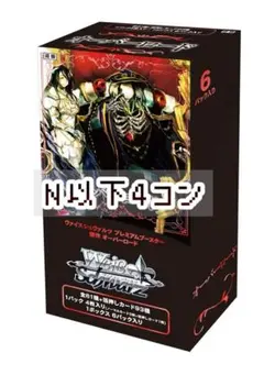 2026年最新】ヴァイス オーバーロード 4コンの人気アイテム - メルカリ