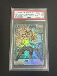 2026年最新】パラレル悟空 psa10の人気アイテム - メルカリ