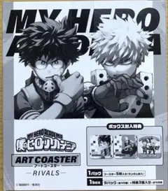 2026年最新】ヒロアカ アートコースター rivals boxの人気アイテム