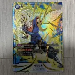 2026年最新】ベジット SCR fb02-139の人気アイテム - メルカリ