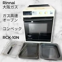 2026年最新】RCK-10Nの人気アイテム - メルカリ