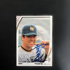 2026年最新】野村克也 サインの人気アイテム - メルカリ