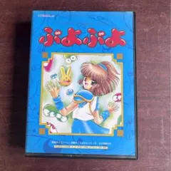 2026年最新】ぷよぷよ通 pcの人気アイテム - メルカリ