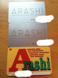 2026年最新】嵐会員証の人気アイテム - メルカリ