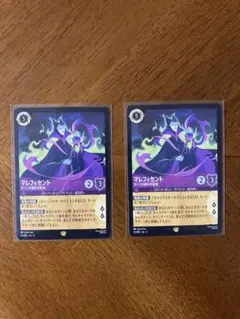 2026年最新】マレフィセント レジェンダリーの人気アイテム - メルカリ