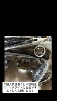 2026年最新】50プリウス前期 イカリングの人気アイテム - メルカリ