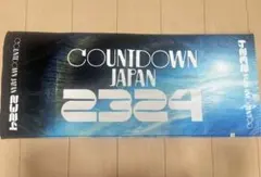 2026年最新】カウントダウンジャパン タオルの人気アイテム - メルカリ