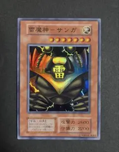 2026年最新】雷魔神サンガ 初期の人気アイテム - メルカリ