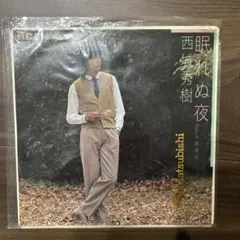 2026年最新】西城秀樹◑の人気アイテム - メルカリ