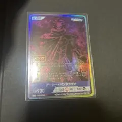 2026年最新】Divine cross シリアルの人気アイテム - メルカリ