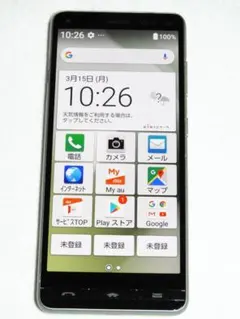 2026年最新】basio4 kyv47 simロック解除の人気アイテム - メルカリ
