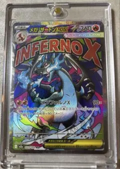 2026年最新】ポケモンエックスの人気アイテム - メルカリ