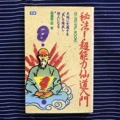 2026年最新】高藤聡一郎の人気アイテム - メルカリ