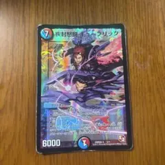 2026年最新】疾封怒闘 キューブリックの人気アイテム - メルカリ