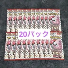 2026年最新】バラパック 151の人気アイテム - メルカリ