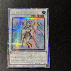 2026年最新】星杯の神子イヴ 25thの人気アイテム - メルカリ