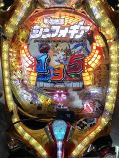 2026年最新】パチンコ実機 シンフォギアの人気アイテム - メルカリ