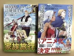 2026年最新】領民の人気アイテム - メルカリ